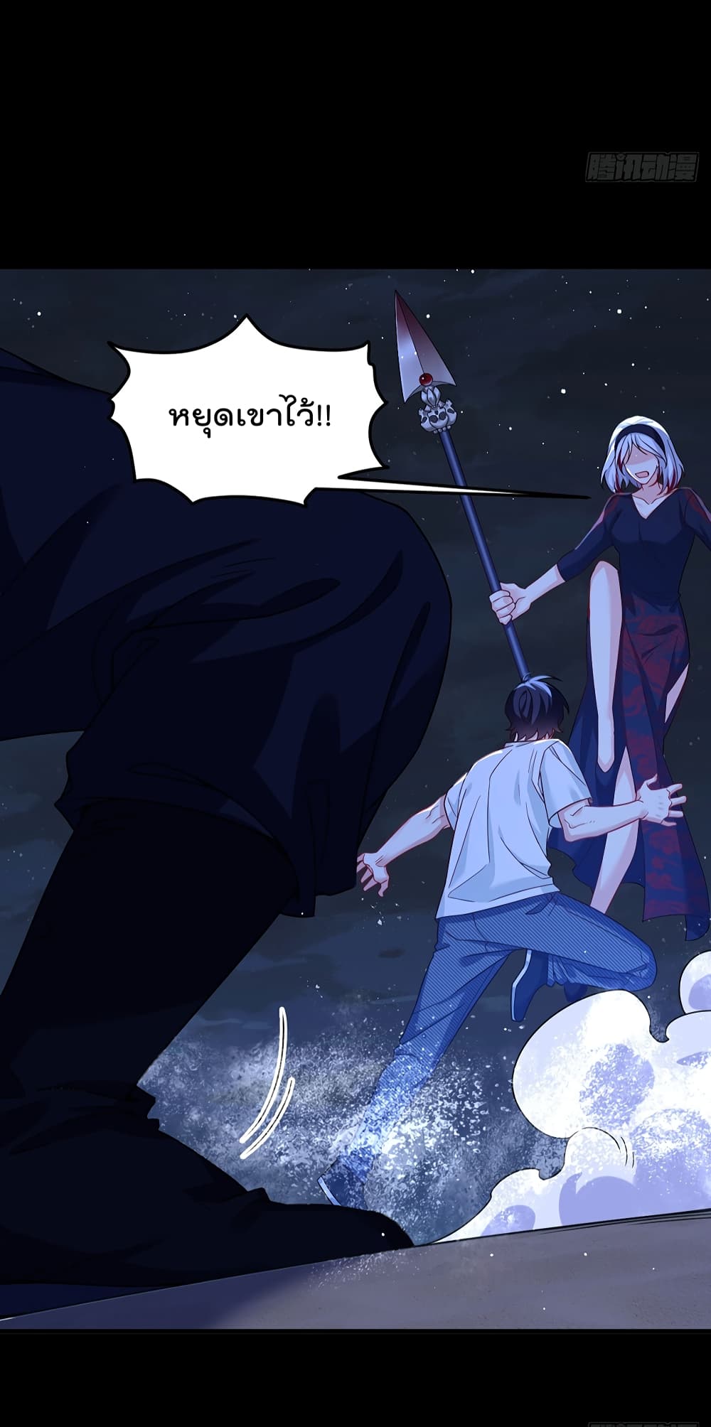 The Immortal Emperor Luo Wuji Has Returned 182 (6)